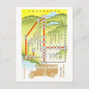 Carte Postale Anciens itinéraires de bus Hakone, Japon