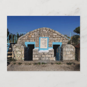 Carte Postale Anciens lieux de sépulture - Tzfat, Israël