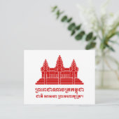 Carte Postale Angkor Vat Cambodgien / Khmer Drapeau avec devise (Debout devant)