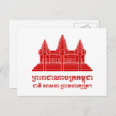 Carte Postale Angkor Vat Cambodgien / Khmer Drapeau avec devise (Devant / Derrière)