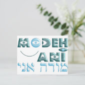 Carte Postale Ani de Modeh (Debout devant)