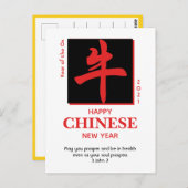 Carte Postale Année 2021 de l'OX | NOUVEL AN CHINOIS | Christian (Devant / Derrière)