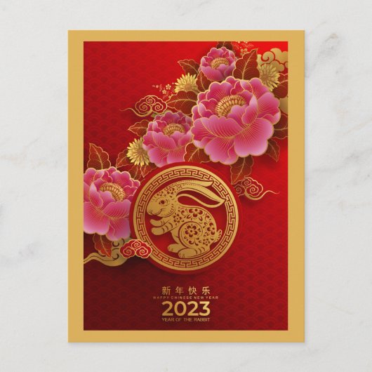 Carte Postale Année chinoise des fleurs roses du lapin (Devant)