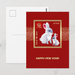 Carte Postale Année chinoise du lapin   Année personnalisée