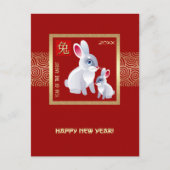 Carte Postale Année chinoise du lapin | Année personnalisée (Devant)