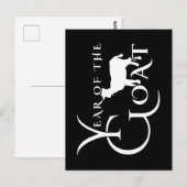 Carte Postale Année de la chèvre (Devant / Derrière)