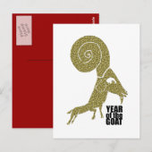 Carte Postale Année de la chèvre Zodiac chinois effet gaussé or (Devant / Derrière)