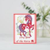 Carte postale Année du cheval (Debout devant)