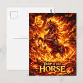 Carte Postale Année du Cheval de Feu 2026 (Devant / Derrière)