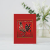 Carte Postale Année du coq chinois Zodiac Enamé effet VP (Debout devant)