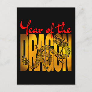 Carte Postale Année du dragon