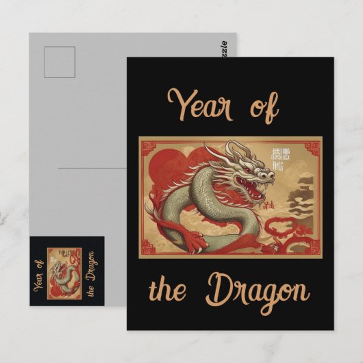 Carte postale année du Dragon (Devant / Derrière)