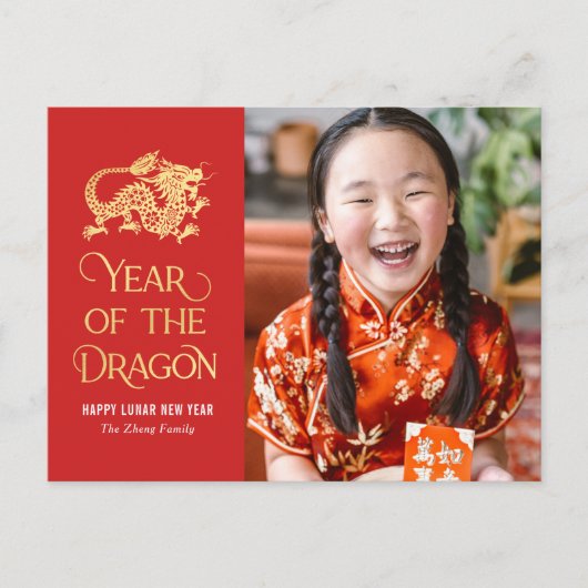 Carte Postale Année Du Dragon Chinois Nouvel An (Devant)