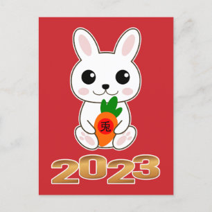 Carte Postale Année du lapin 兎 Nouvel An chinois