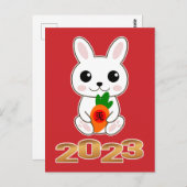 Carte Postale Année du lapin 兎 Nouvel An chinois (Devant / Derrière)