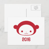 Carte postale Année du singe 2016 (Devant / Derrière)