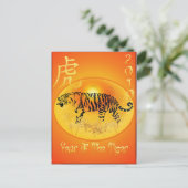 Carte Postale Année Du Tigre 2010 (Debout devant)