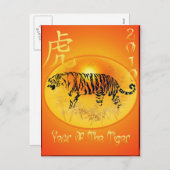 Carte Postale Année Du Tigre 2010 (Devant / Derrière)