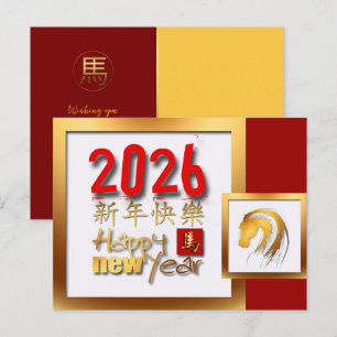 Carte postale Année Lunaire Chinoise 2026 Or