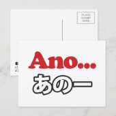 Carte Postale Ano... (Japonais pour Umm... Je pensais) (Devant / Derrière)