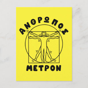 Carte Postale Anthropos Metron Citation Grecque + Homme de Vitru