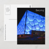 Carte Postale aquagym (Devant / Derrière)