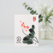 Carte Postale Aquarelle Lotus Floral Dessin libre (Debout devant)