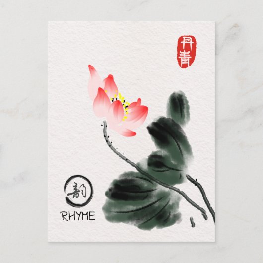 Carte Postale Aquarelle Lotus Floral Dessin libre (Devant)