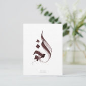 Carte Postale Arabe-calligraphie (Debout devant)
