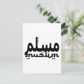 Carte Postale arabe musulman (Debout devant)