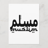 arabe musulman