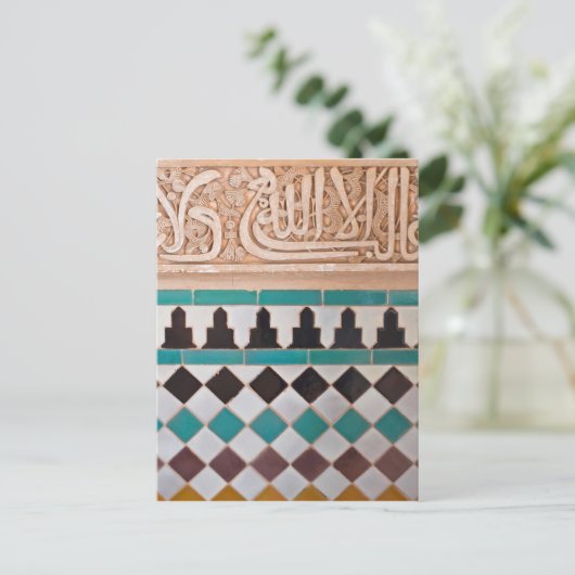 Carte postale Arabesque (Debout devant)