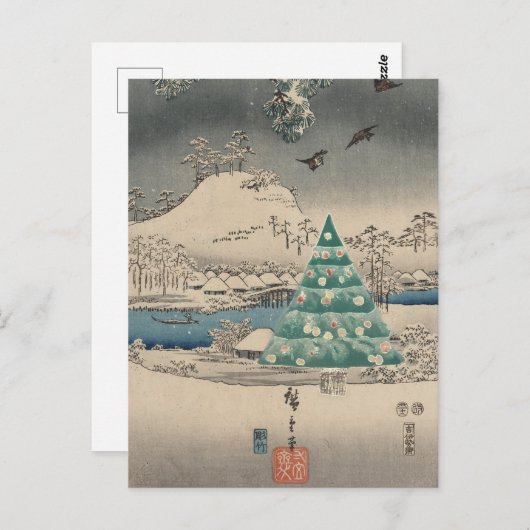 Carte Postale Arbre de Noël en paysage neigeux (Devant / Derrière)