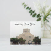Carte Postale arbres du musée qatari (Debout devant)