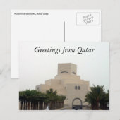 Carte Postale arbres du musée qatari (Devant / Derrière)