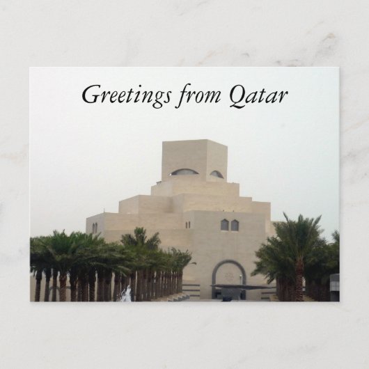 Carte Postale arbres du musée qatari (Devant)