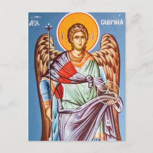 Carte Postale Archange Gabriel chrétien orthodoxe (Devant)