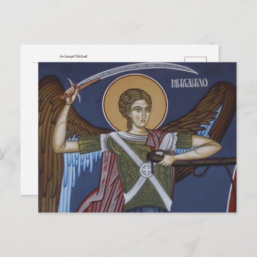 Carte Postale Archange Michael Icône orthodoxe (Devant / Derrière)