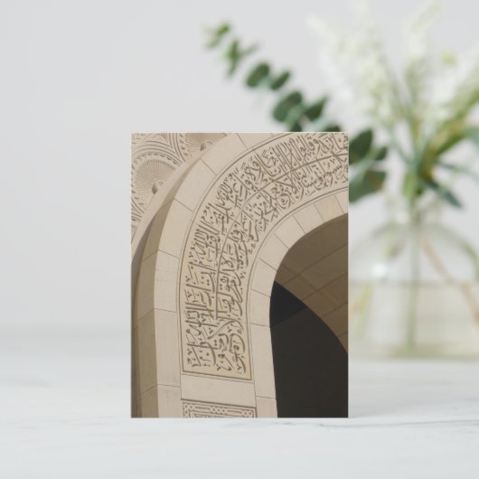 Carte Postale arche écrite (Debout devant)