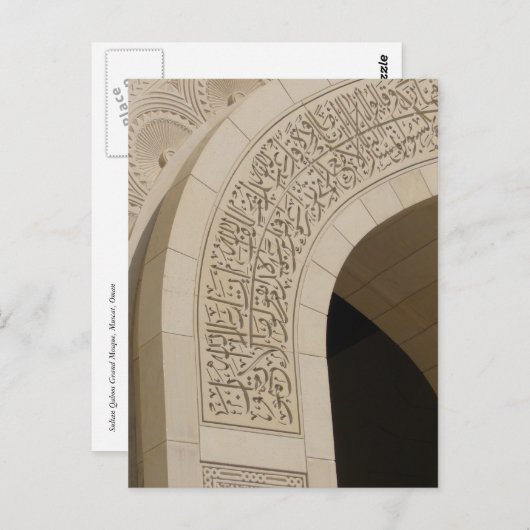 Carte Postale arche écrite (Devant / Derrière)