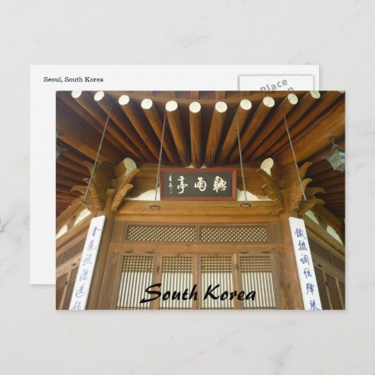 Carte Postale architecture coréenne (Devant / Derrière)