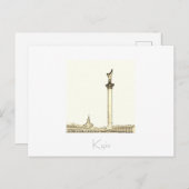 Carte postale Architecture de la ville de Kiev Ukr (Devant / Derrière)