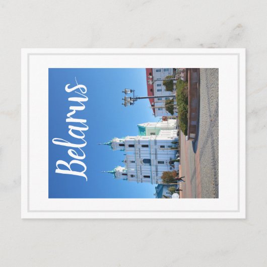 Carte postale Architecture Hrodna Grodno (Devant)