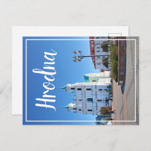 Carte postale Architecture Hrodna Grodno (Devant / Derrière)