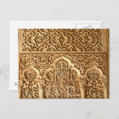 Carte postale Architecture islamique Alhambra Espa (Devant / Derrière)
