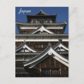 Carte Postale Architecture japonaise (Devant)