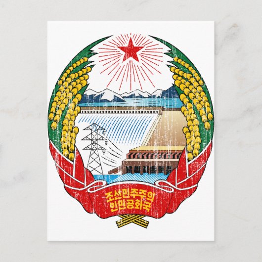 Carte Postale Armoiries De Corée Du Nord (Devant)