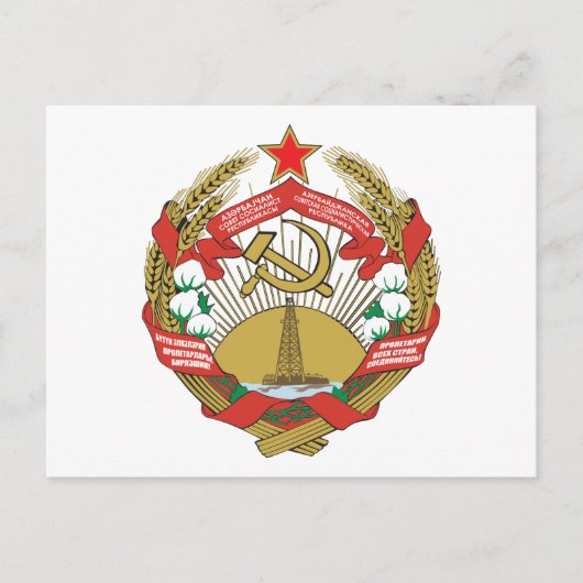 Carte Postale Armoiries de la RSS d'Azerbaïdjan (Devant)