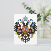 Carte Postale Armoiries de l'Empire russe (Debout devant)