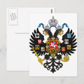 Carte Postale Armoiries de l'Empire russe (Devant / Derrière)